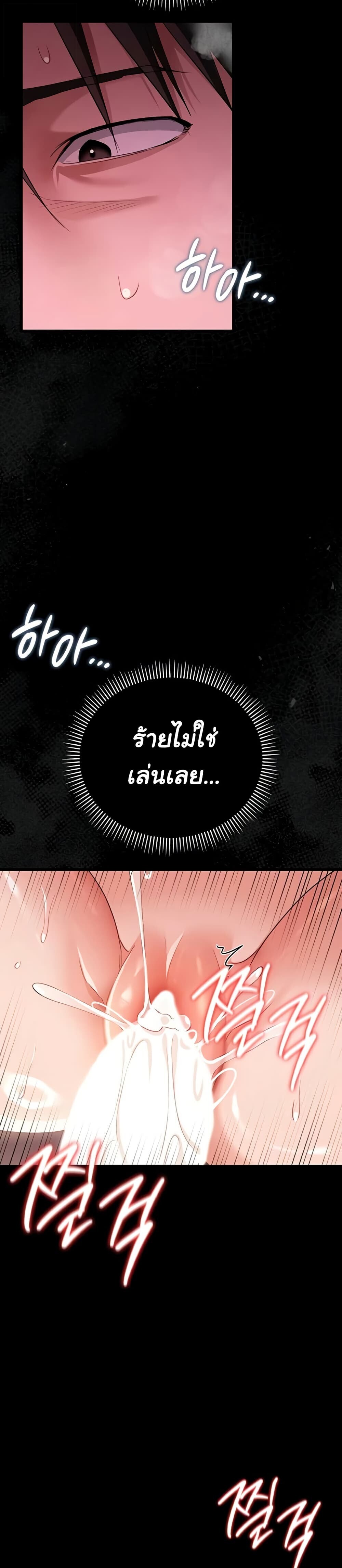 หน้า 37