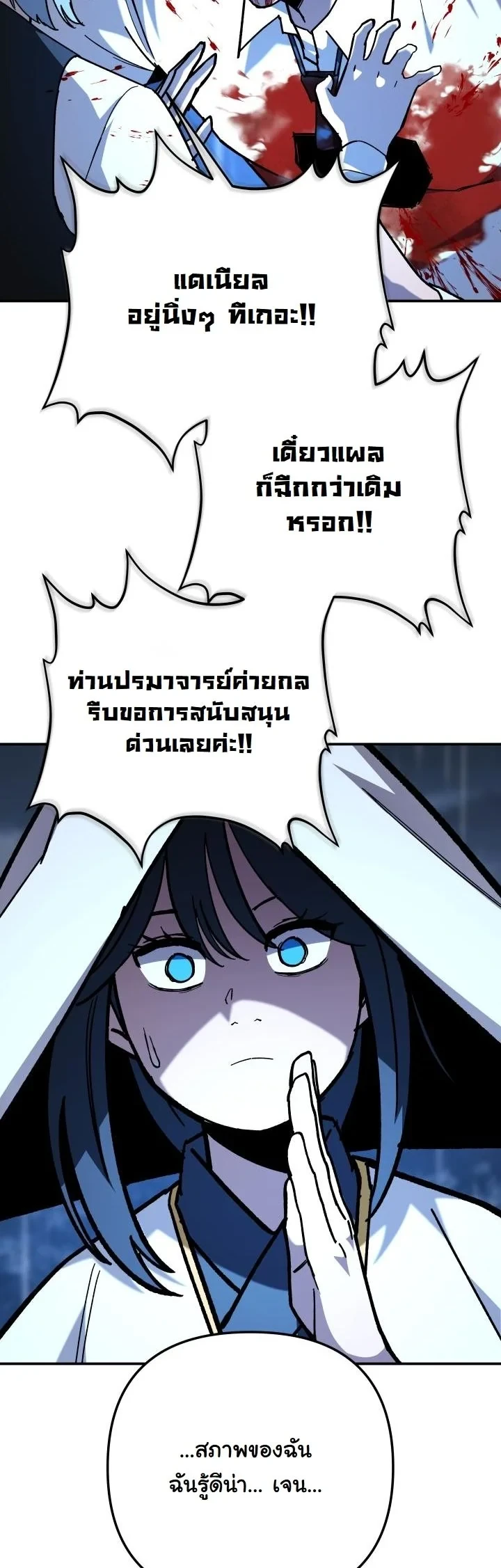หน้า 43