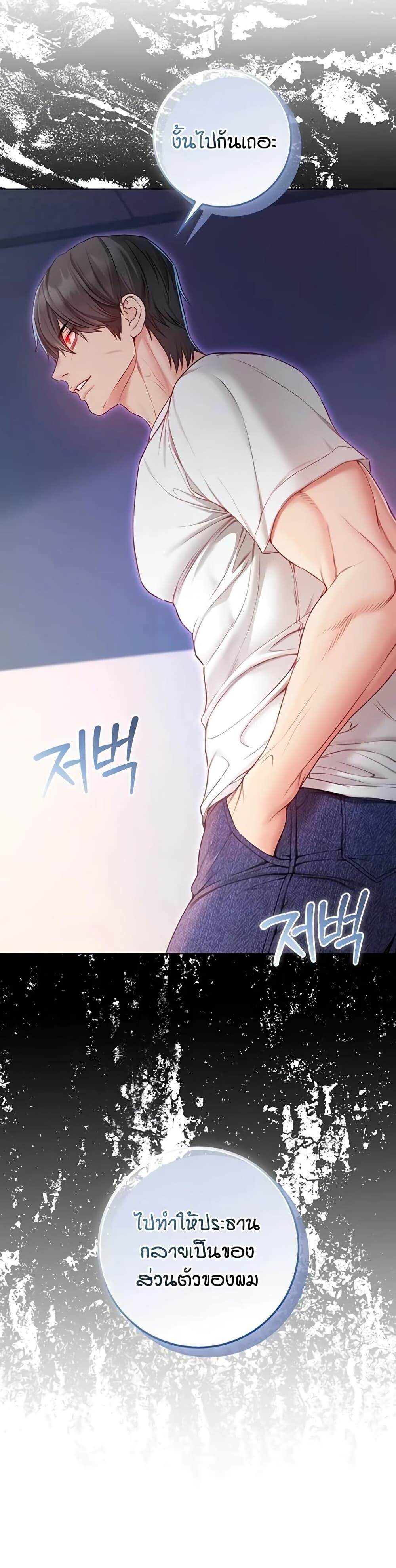 หน้า 47