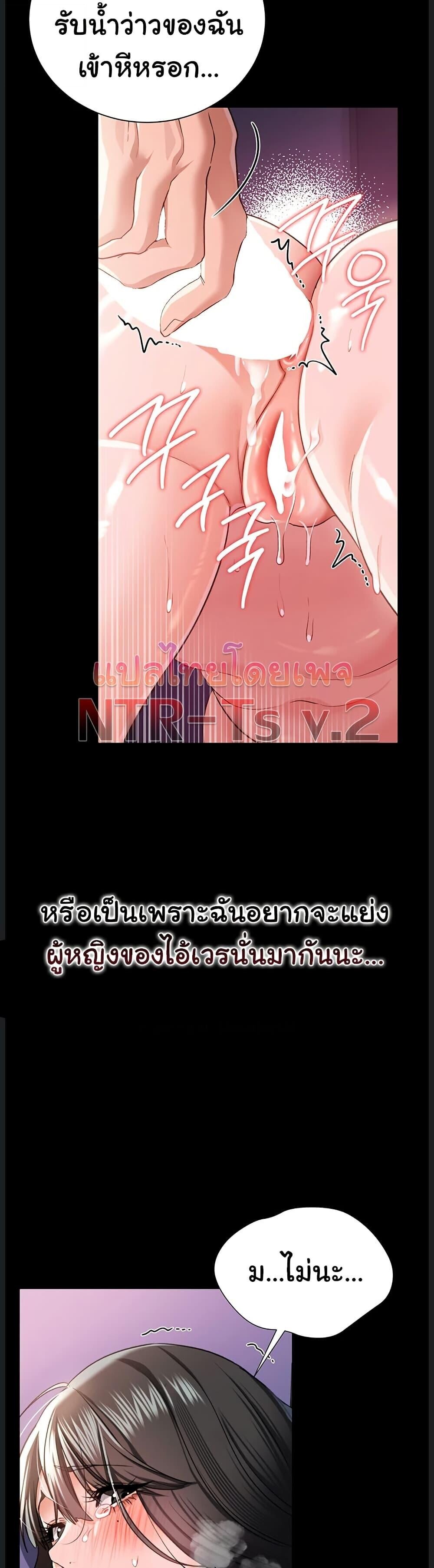 หน้า 48