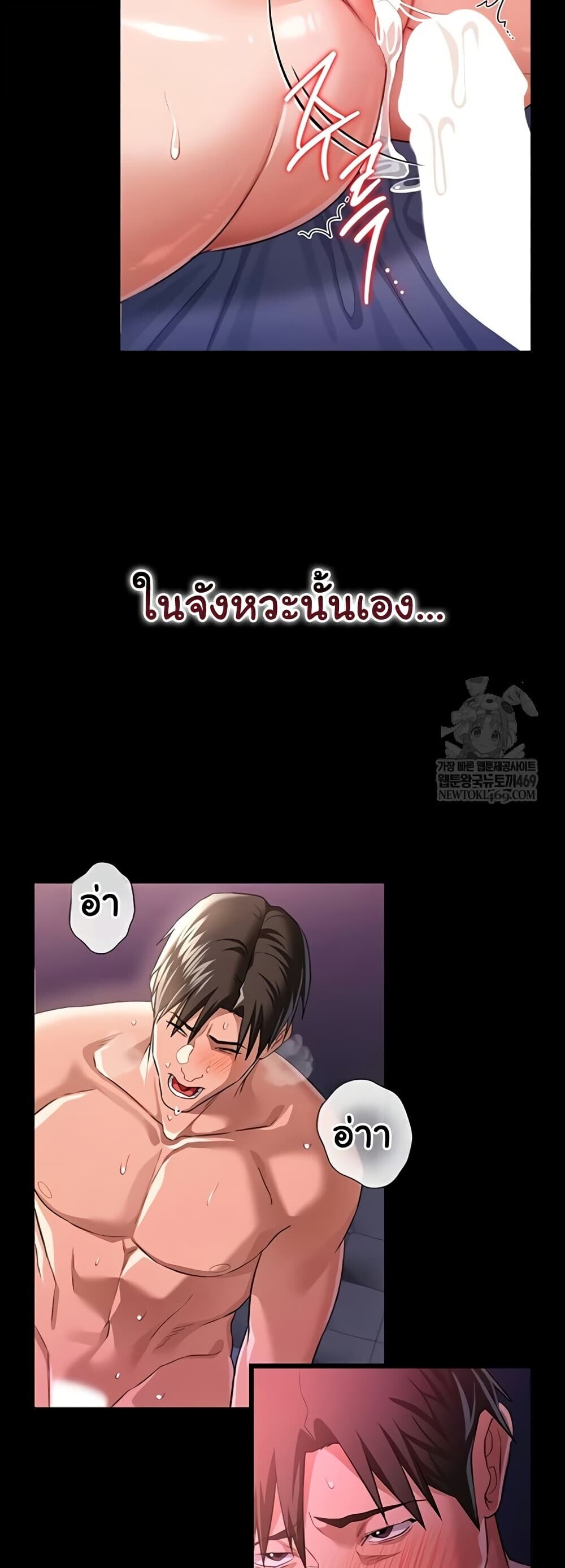 หน้า 51