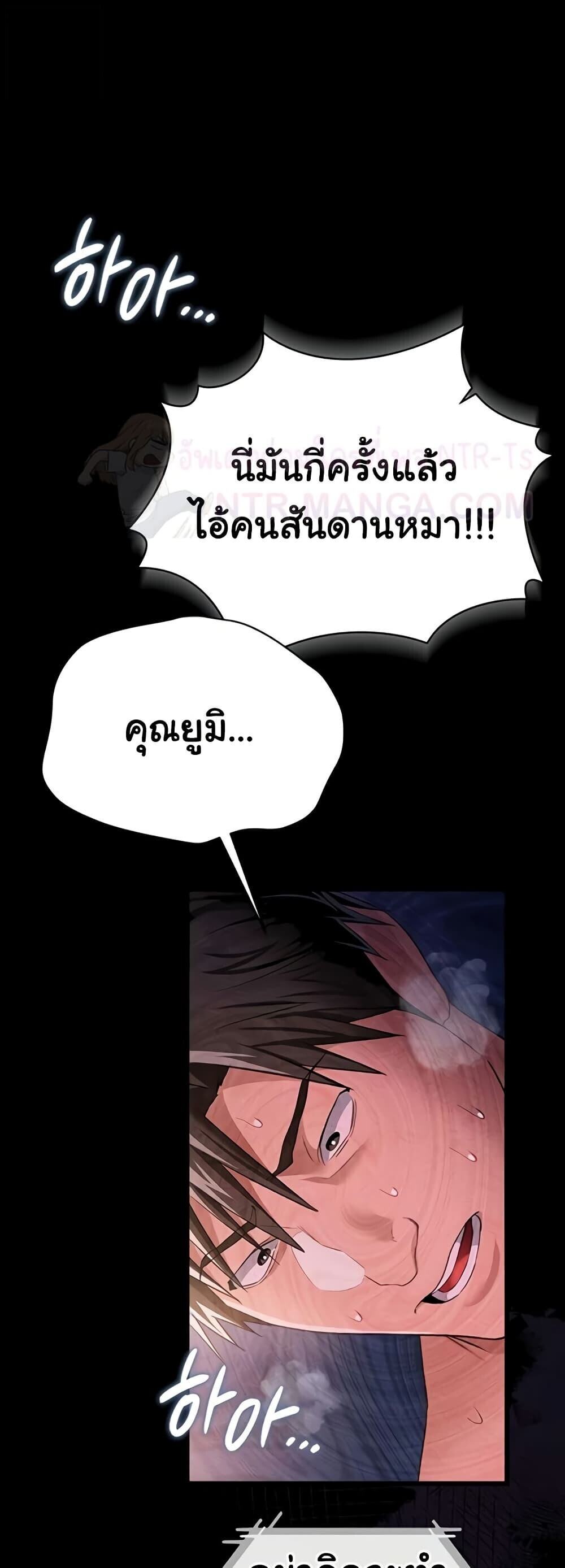 หน้า 57