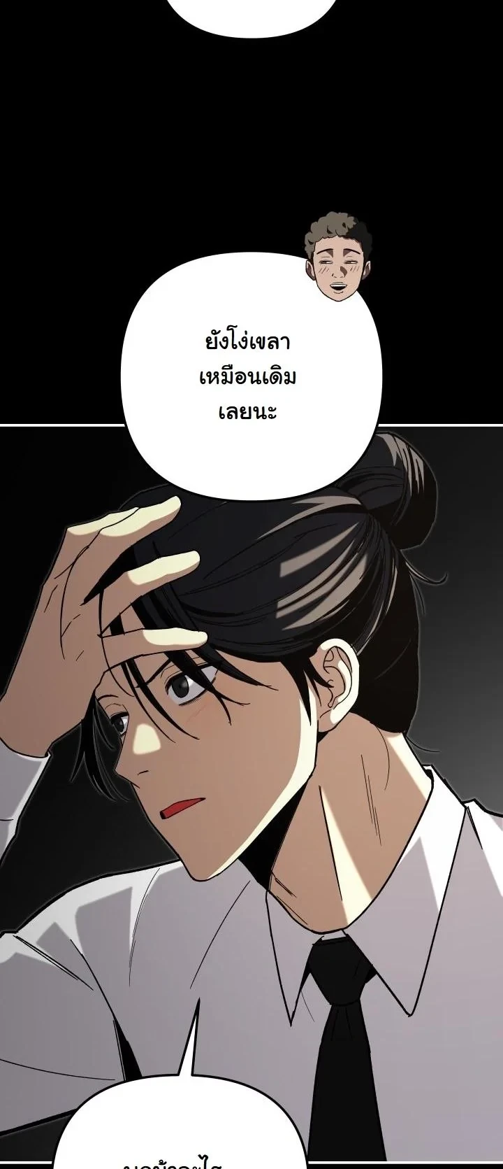 หน้า 72