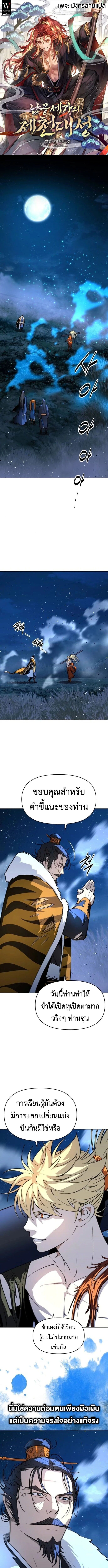หน้า 1