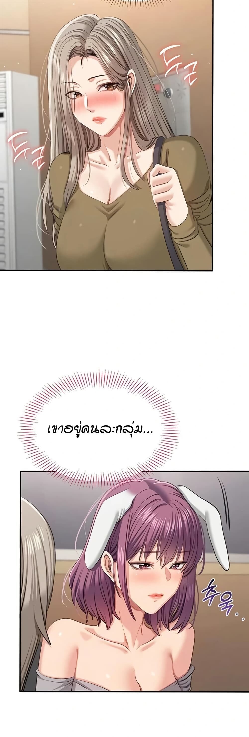 หน้า 30