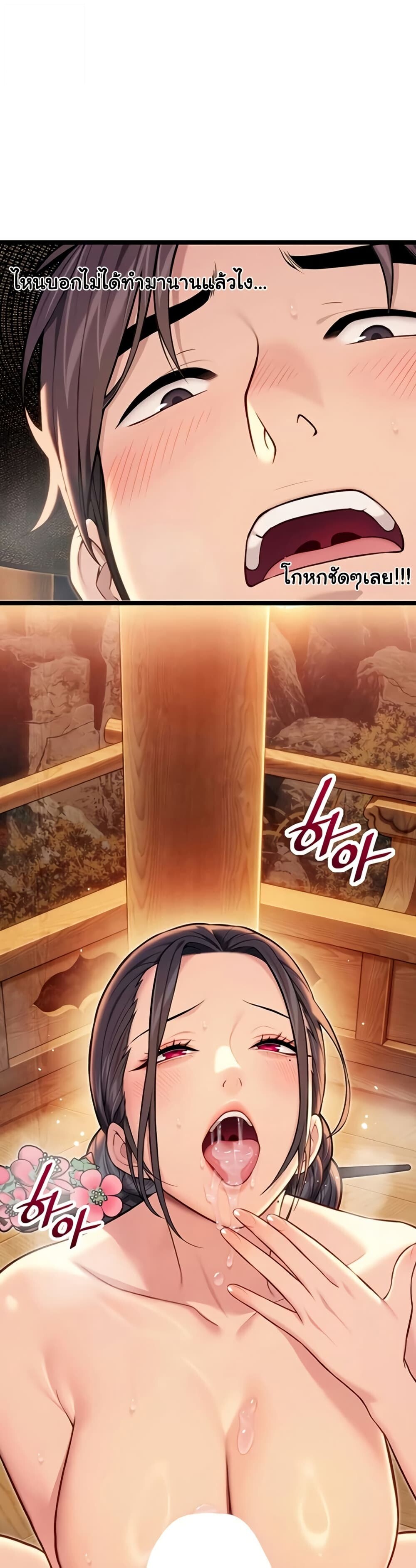 หน้า 36