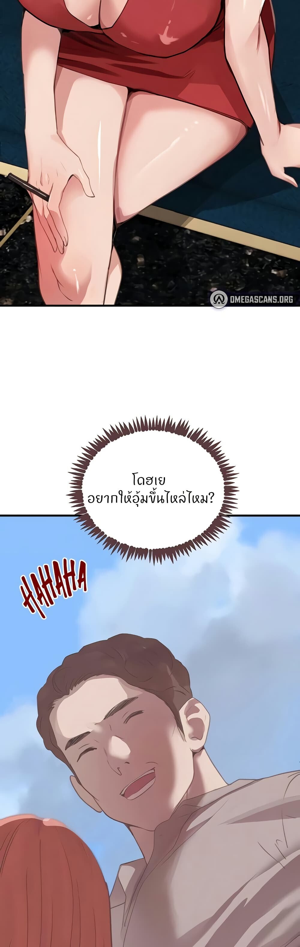 หน้า 41
