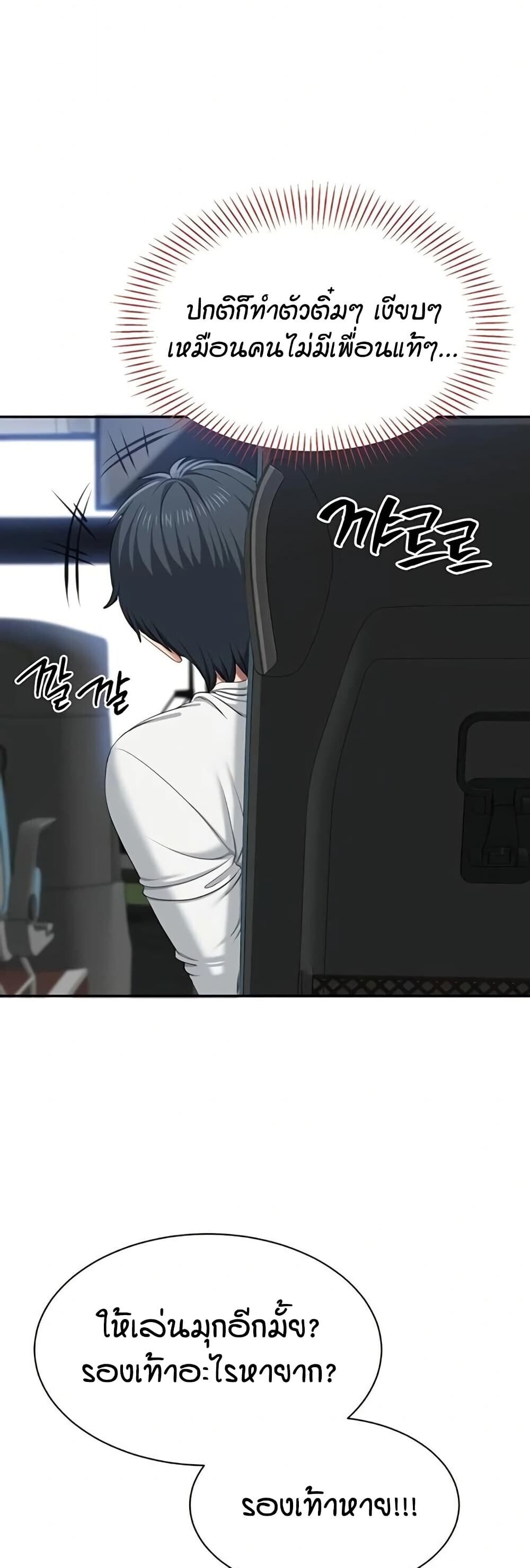 หน้า 42
