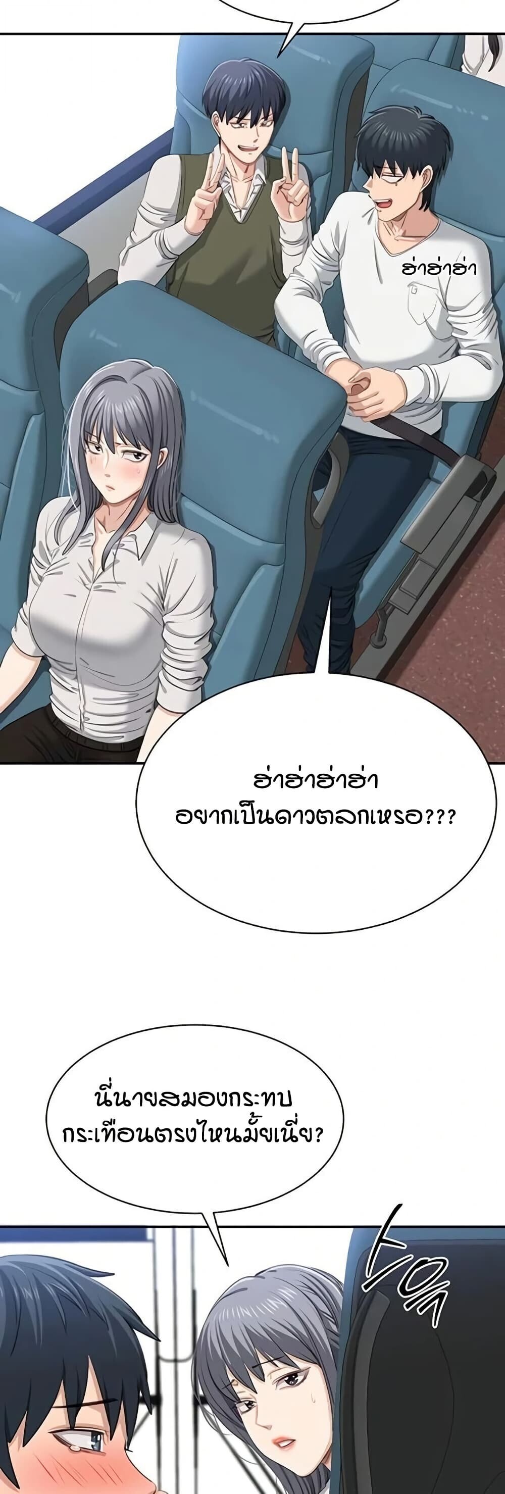 หน้า 43