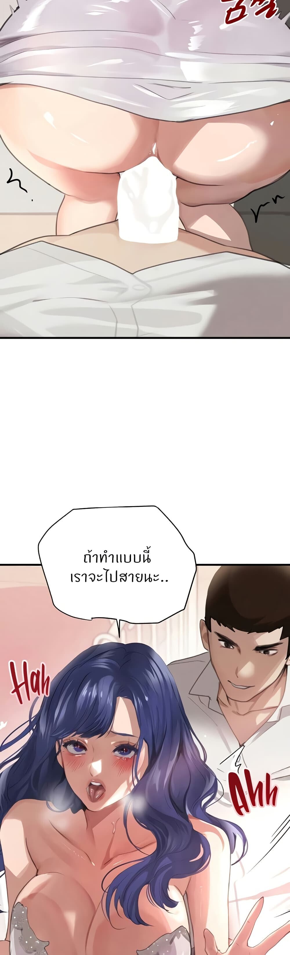 หน้า 46