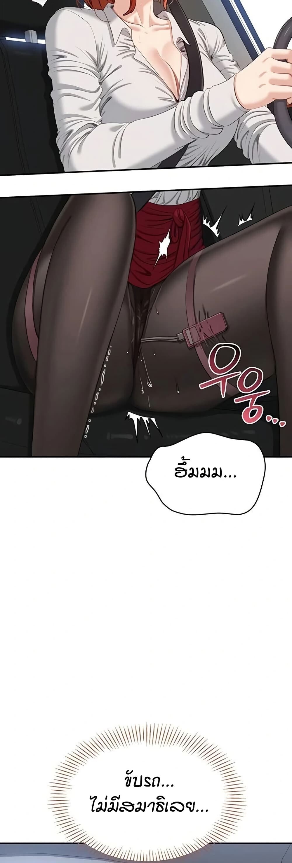 หน้า 50