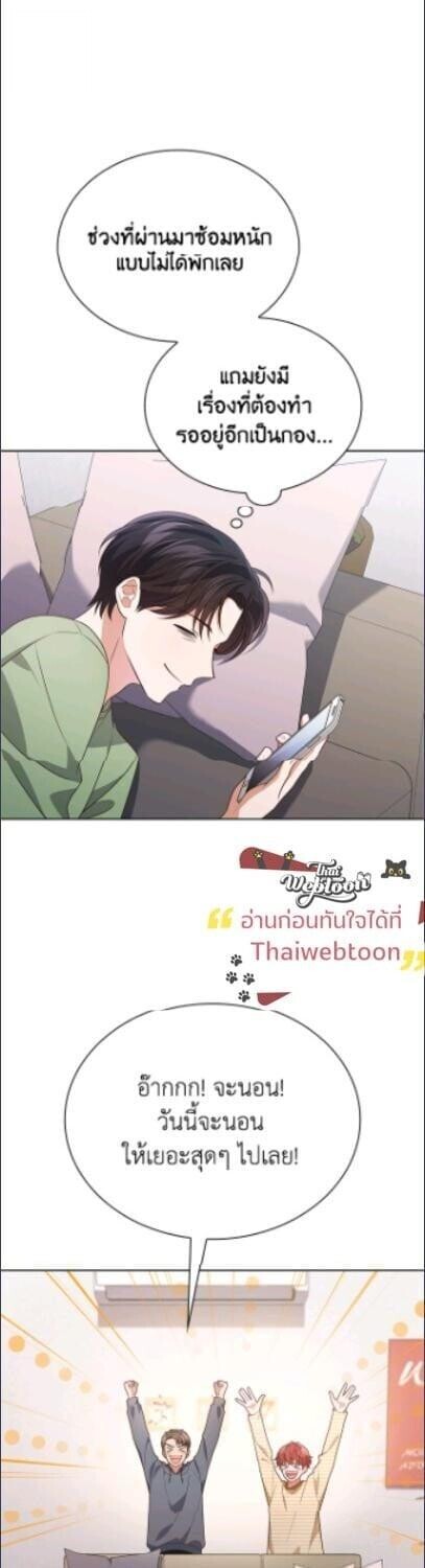หน้า 29
