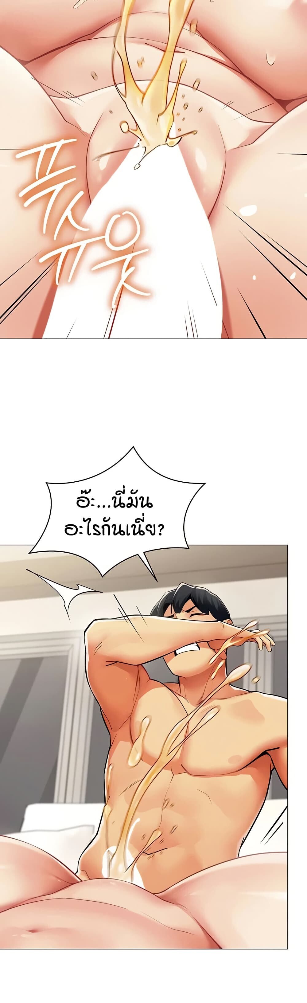 หน้า 32