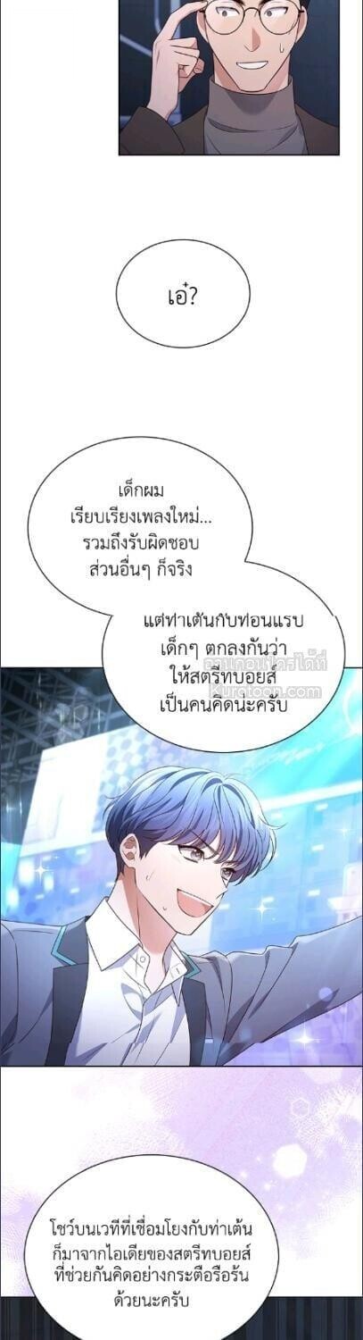 หน้า 33