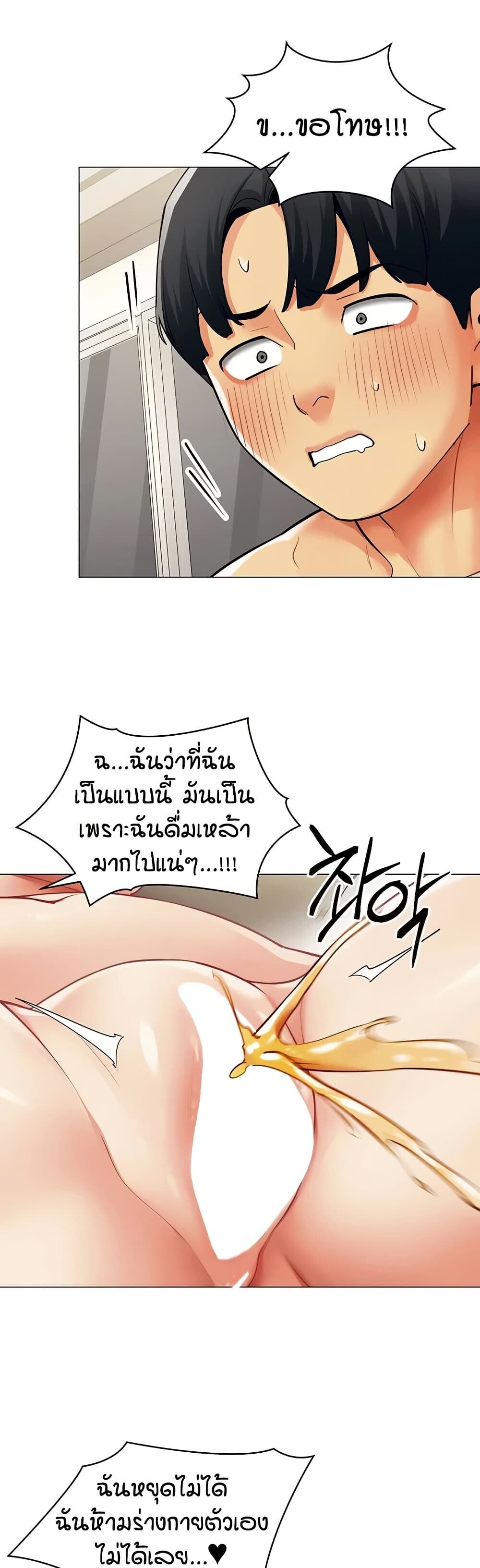 หน้า 33