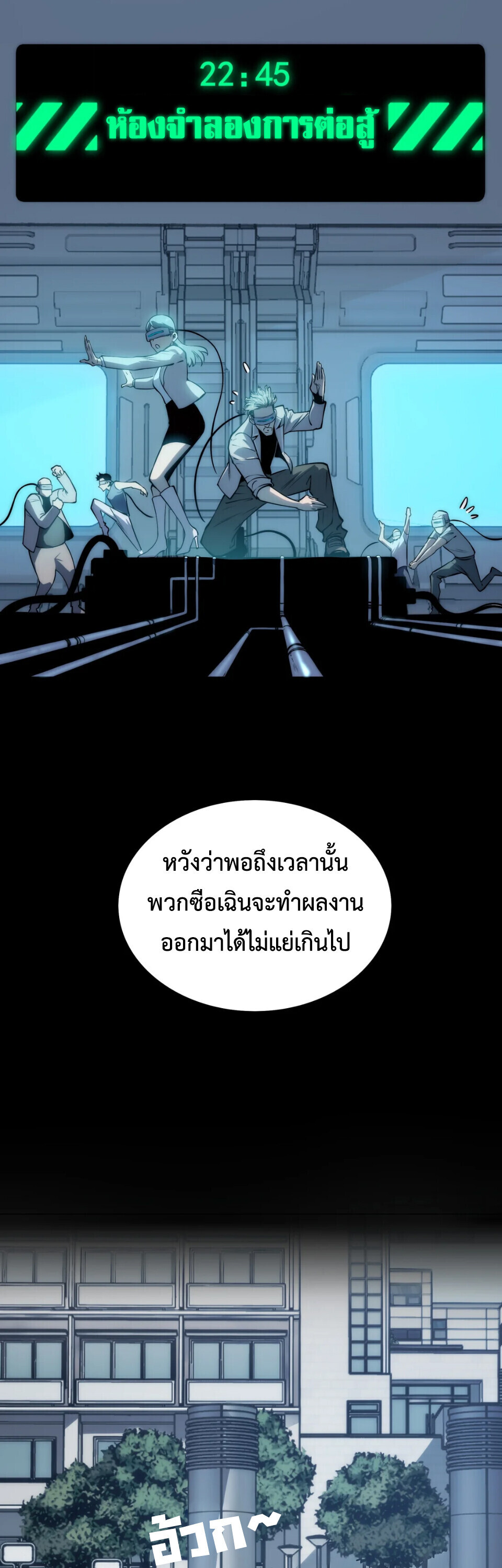 หน้า 44