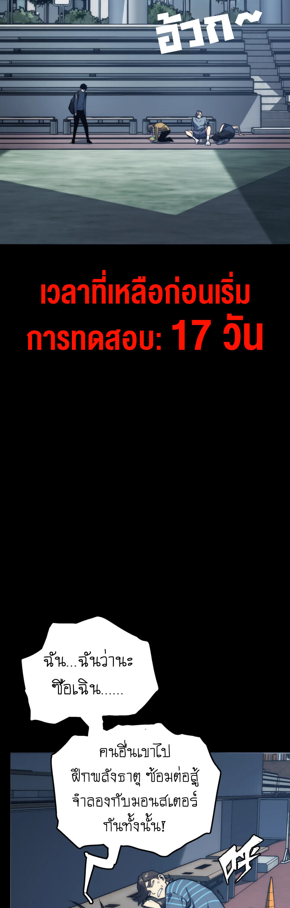 หน้า 45