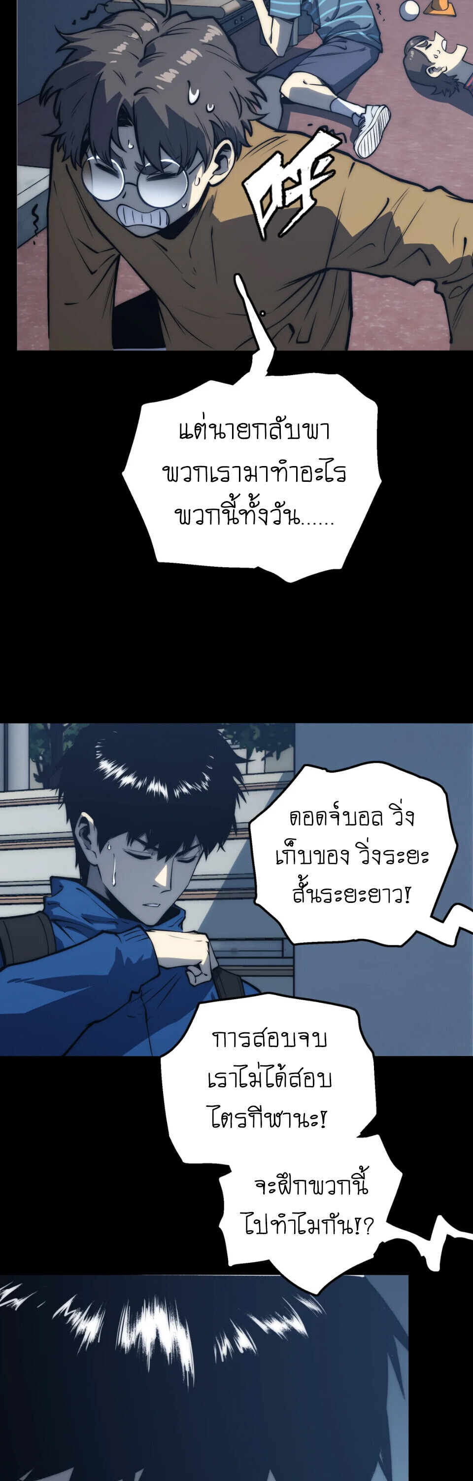 หน้า 46