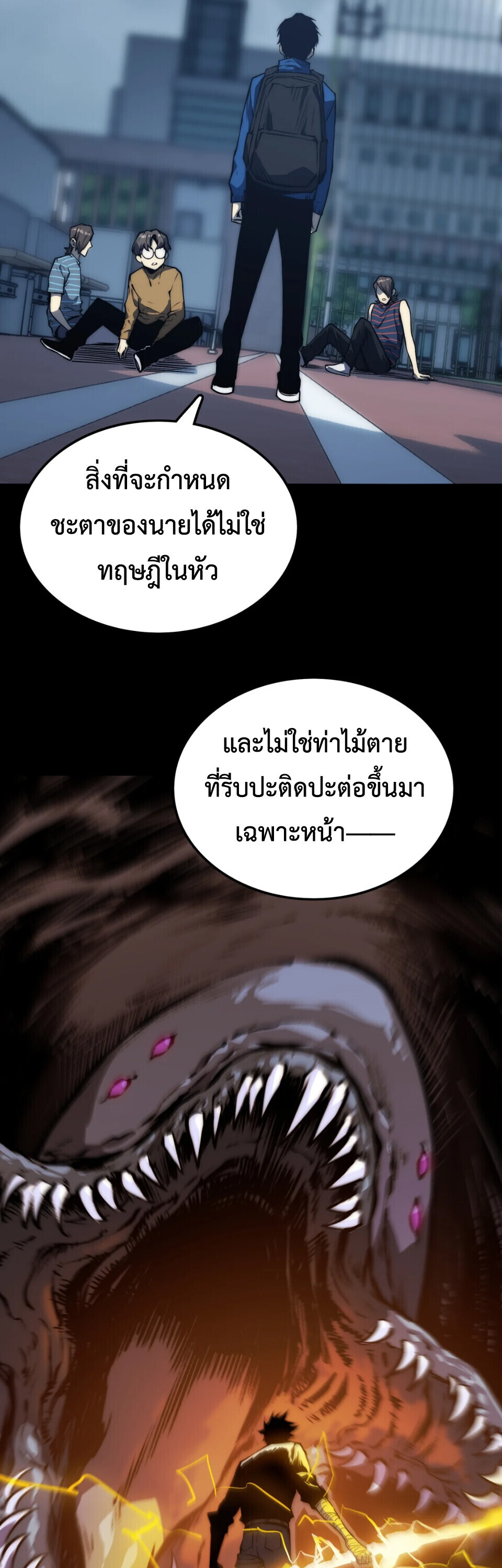 หน้า 48