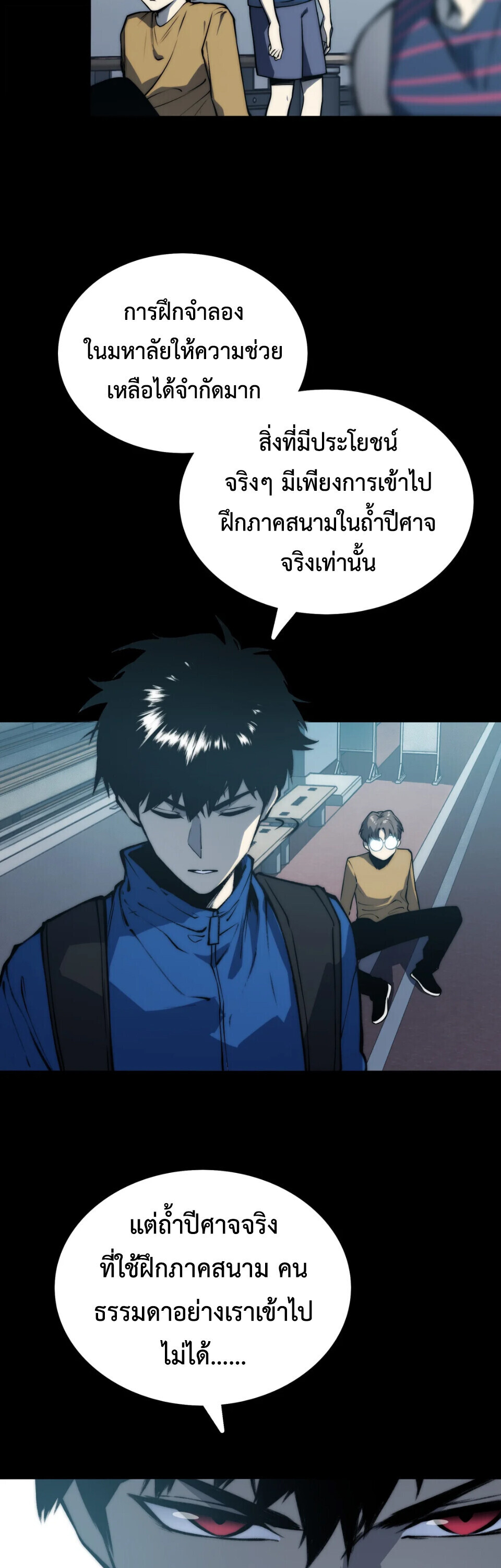 หน้า 50