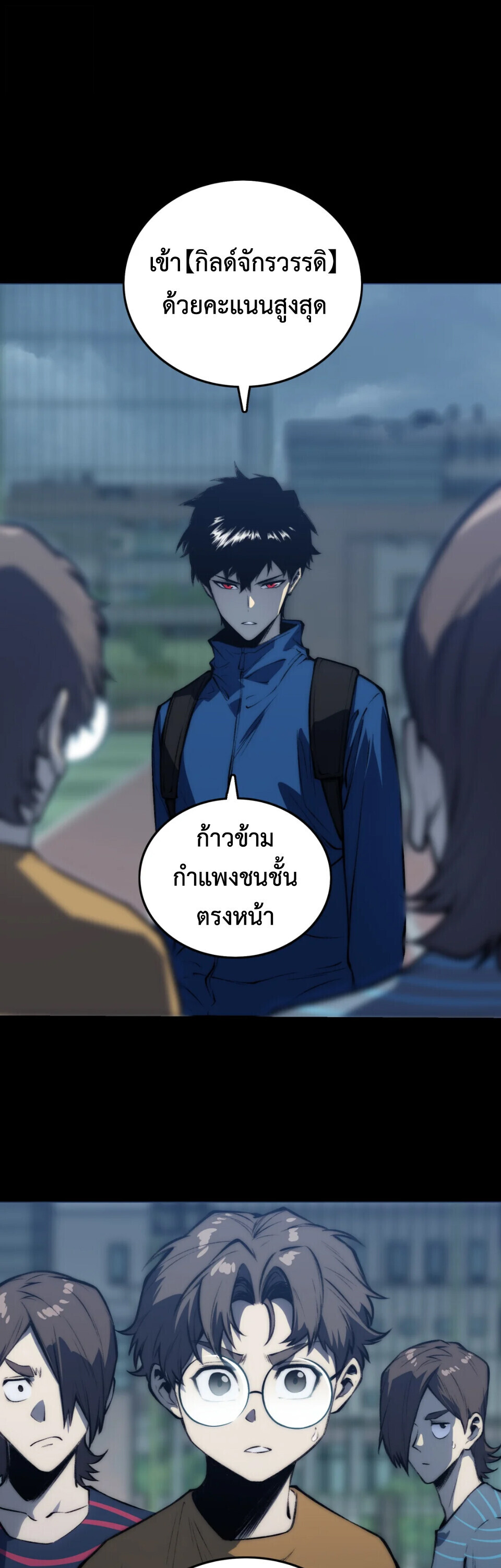 หน้า 56