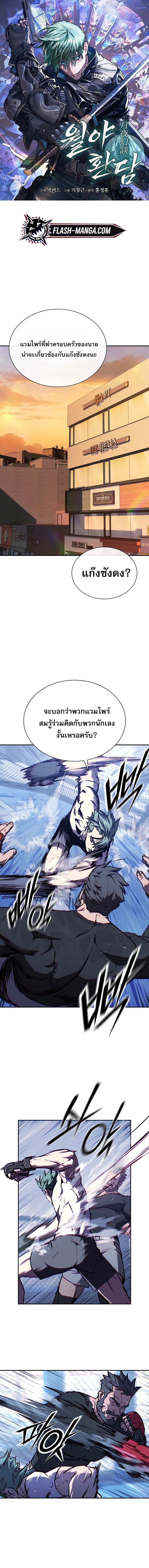 หน้า 1