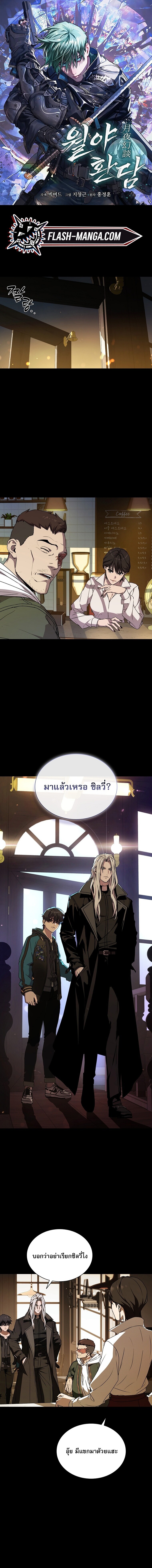 หน้า 1