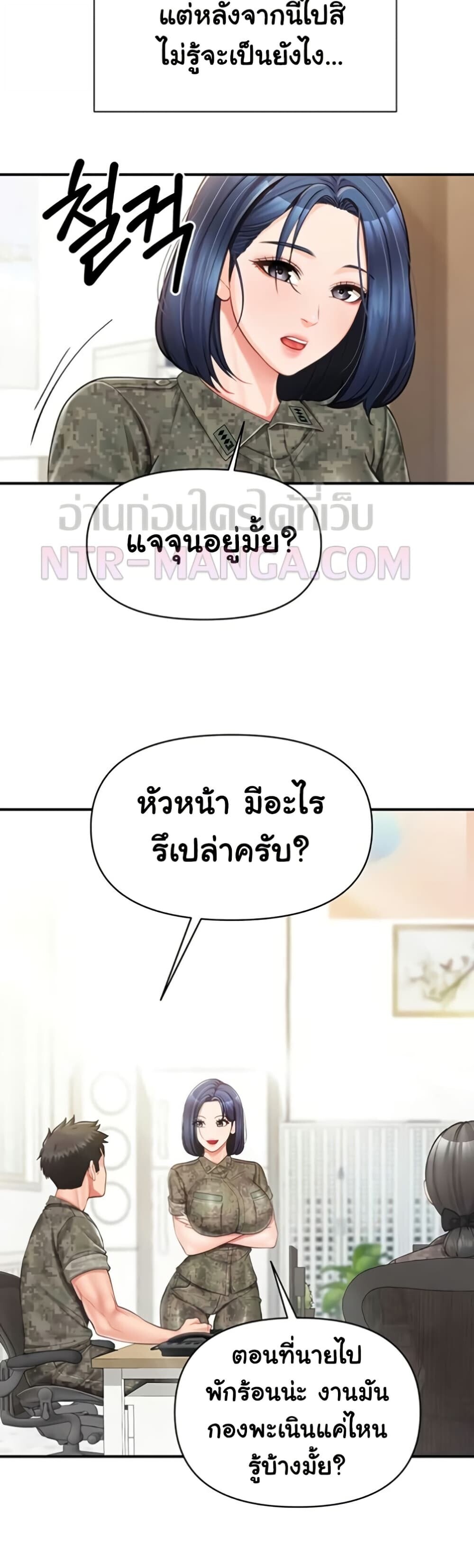 หน้า 33