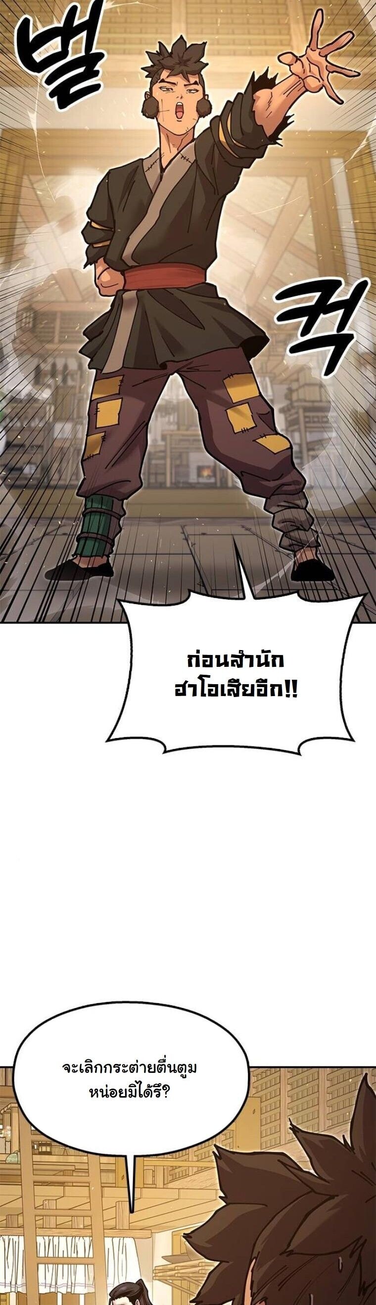 หน้า 32