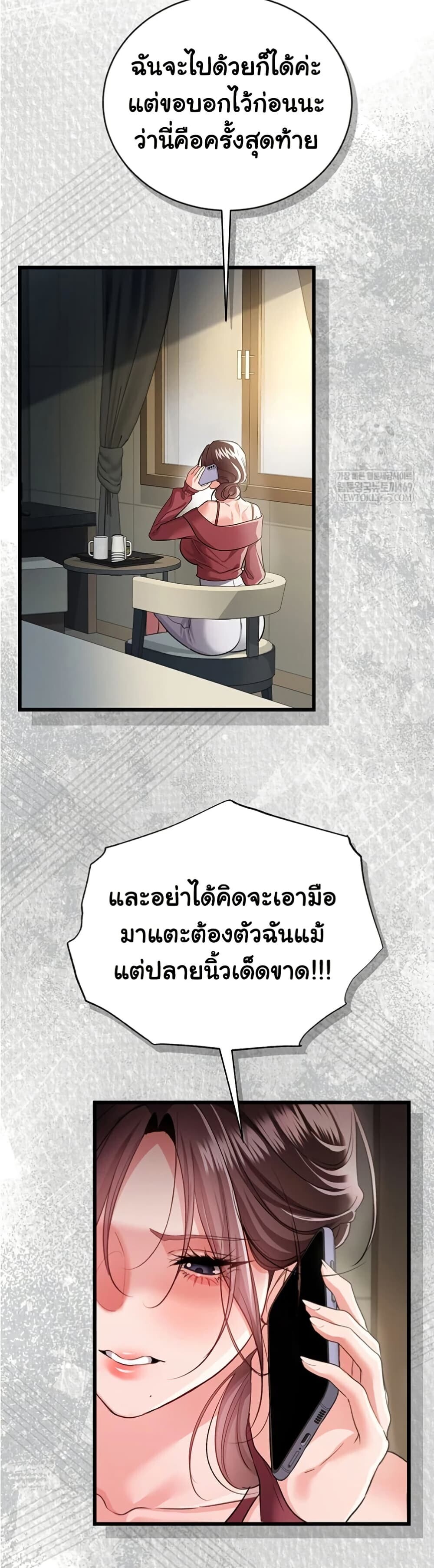 หน้า 35