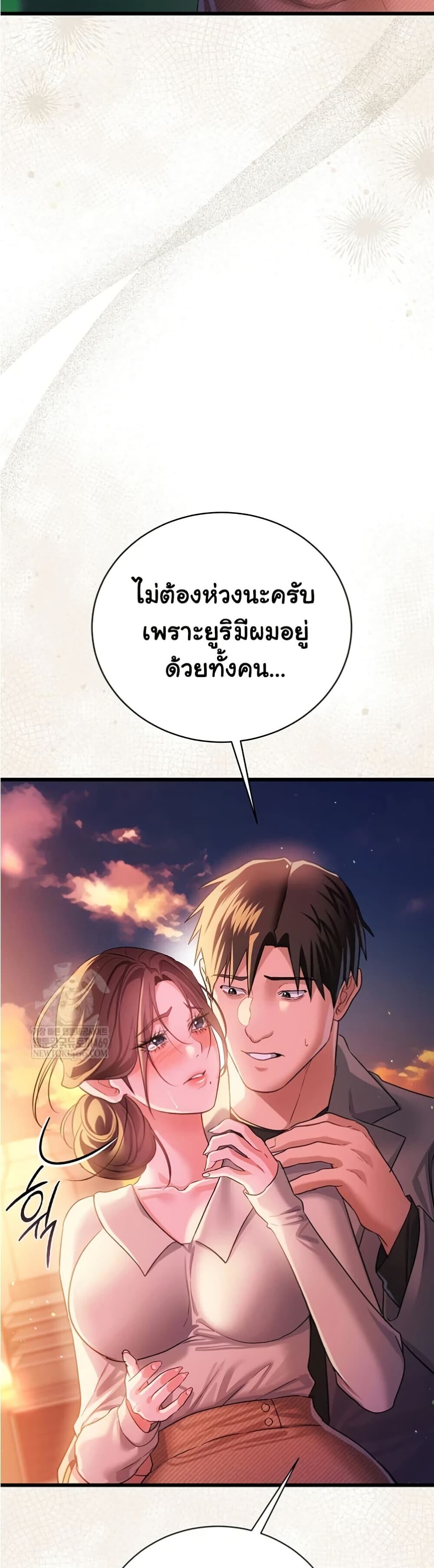 หน้า 40