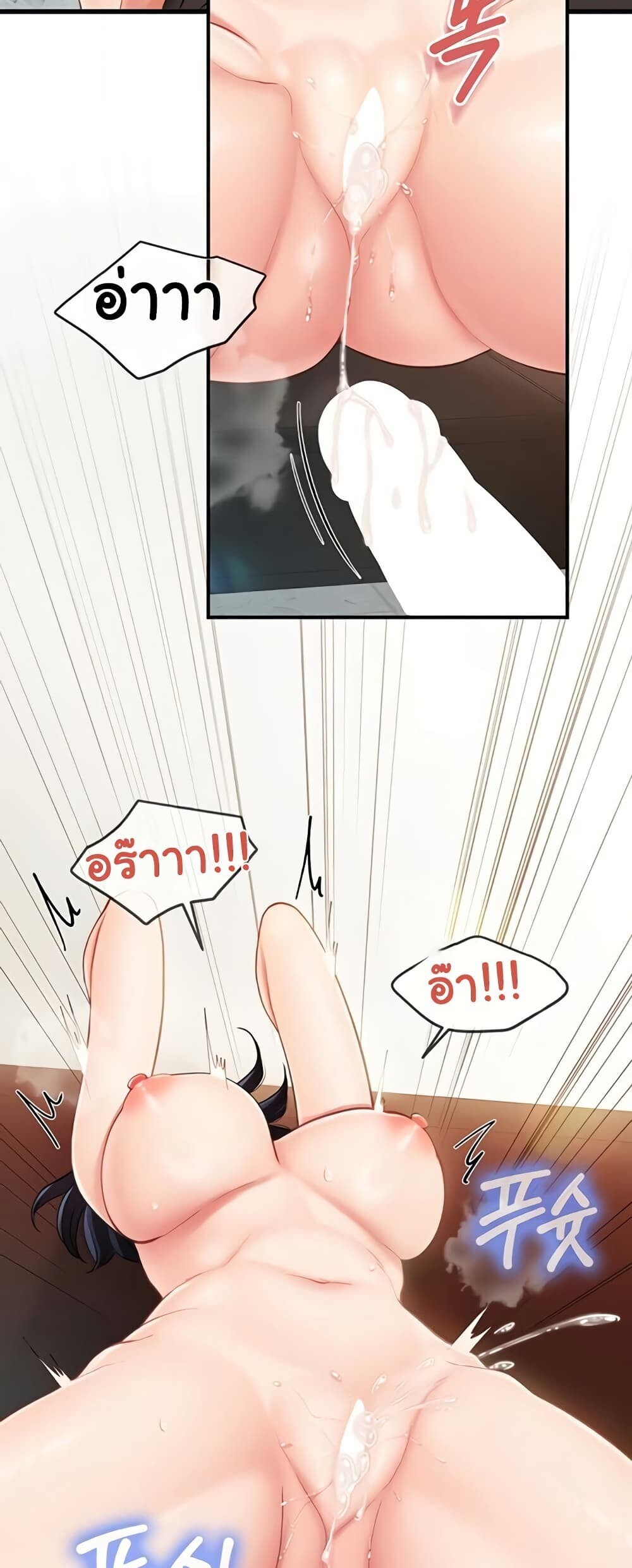 หน้า 43