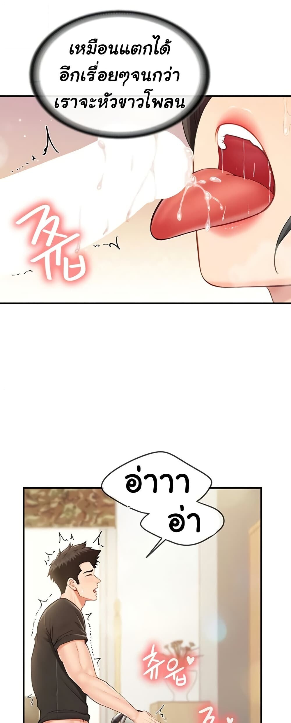 หน้า 45