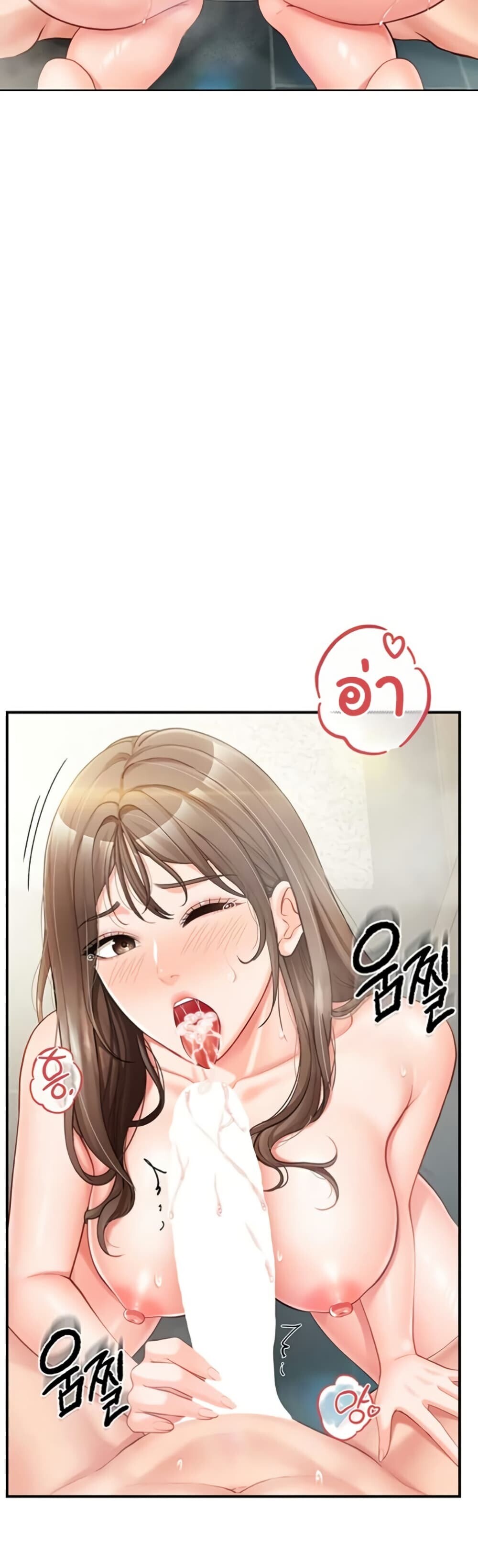 หน้า 45