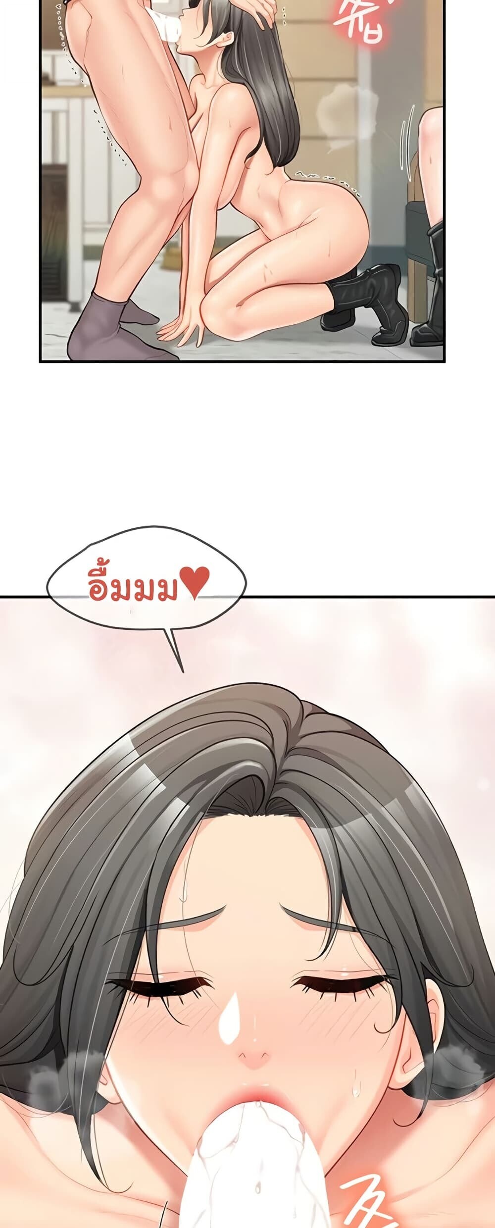 หน้า 46