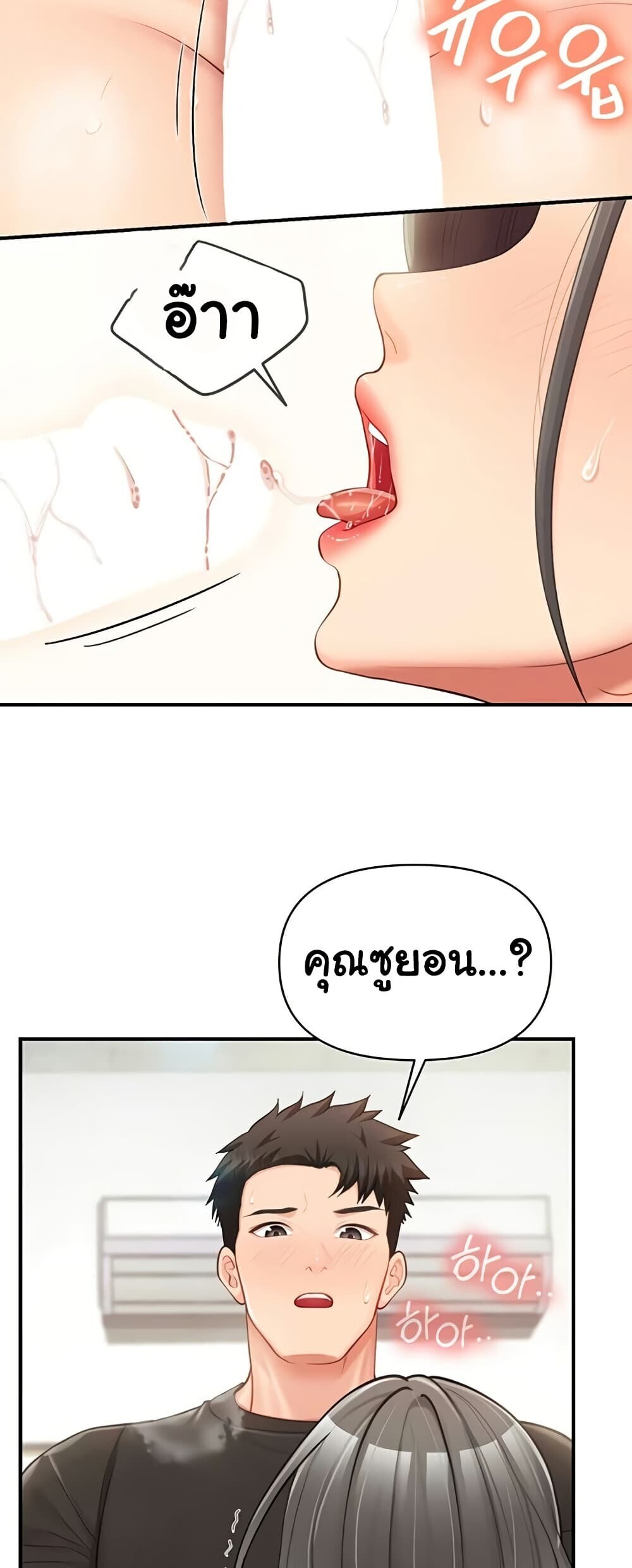 หน้า 47