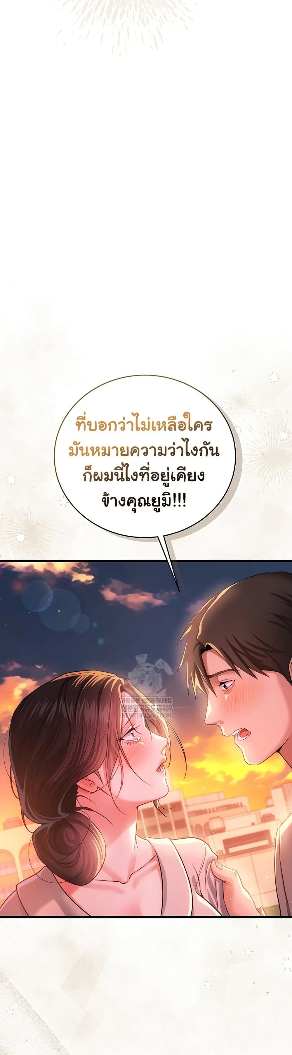 หน้า 48