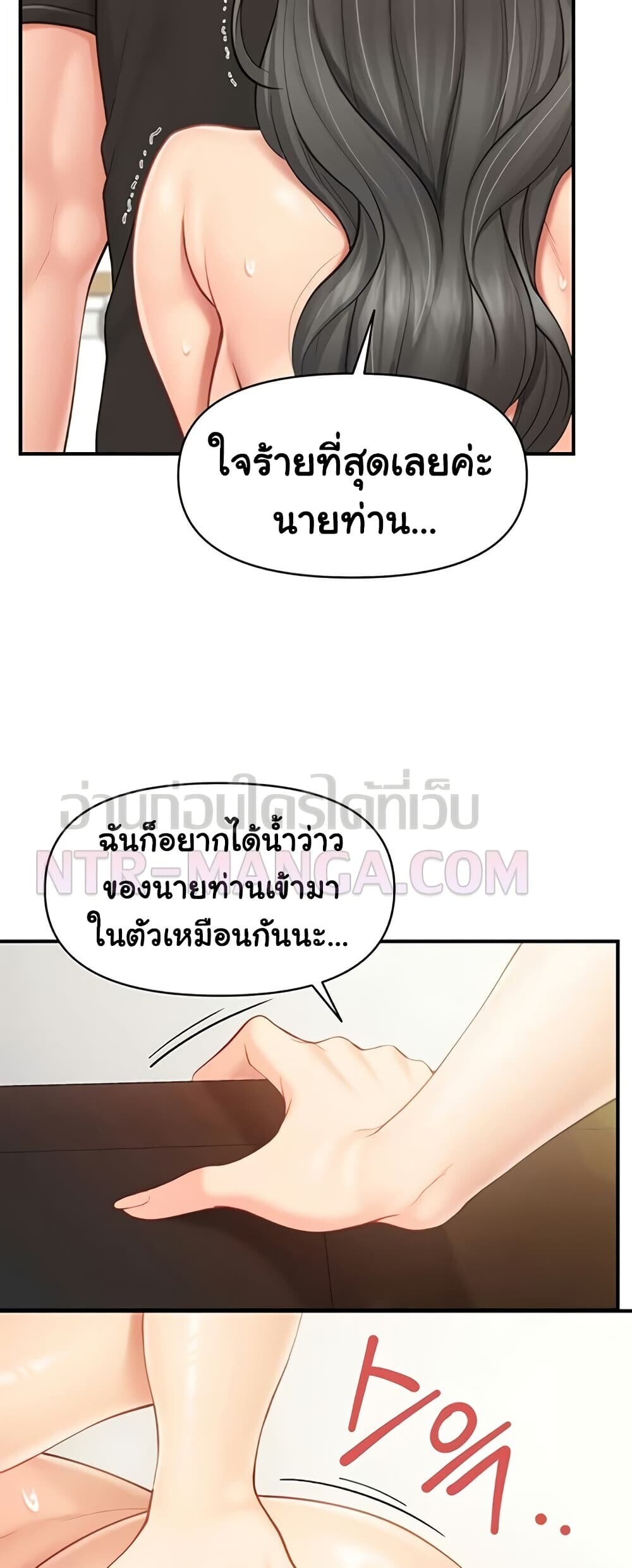 หน้า 48