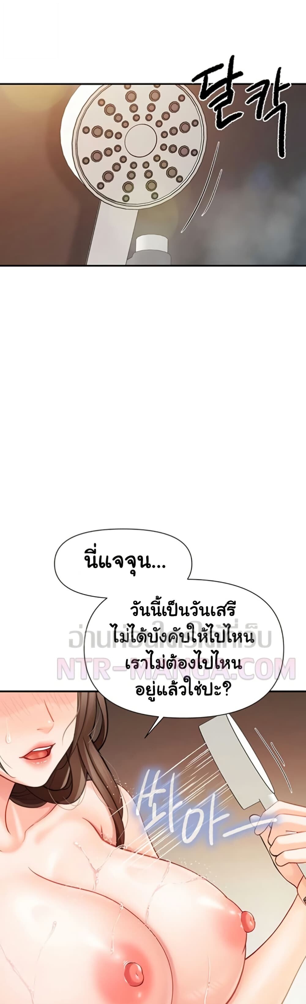 หน้า 48