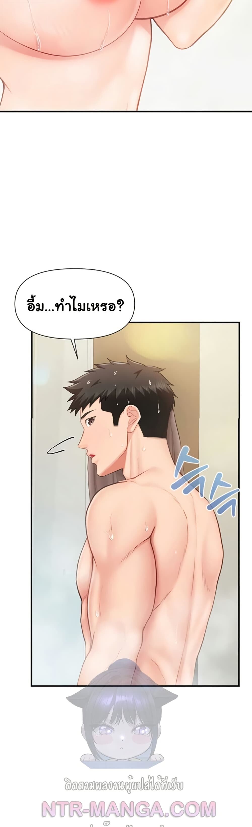 หน้า 49