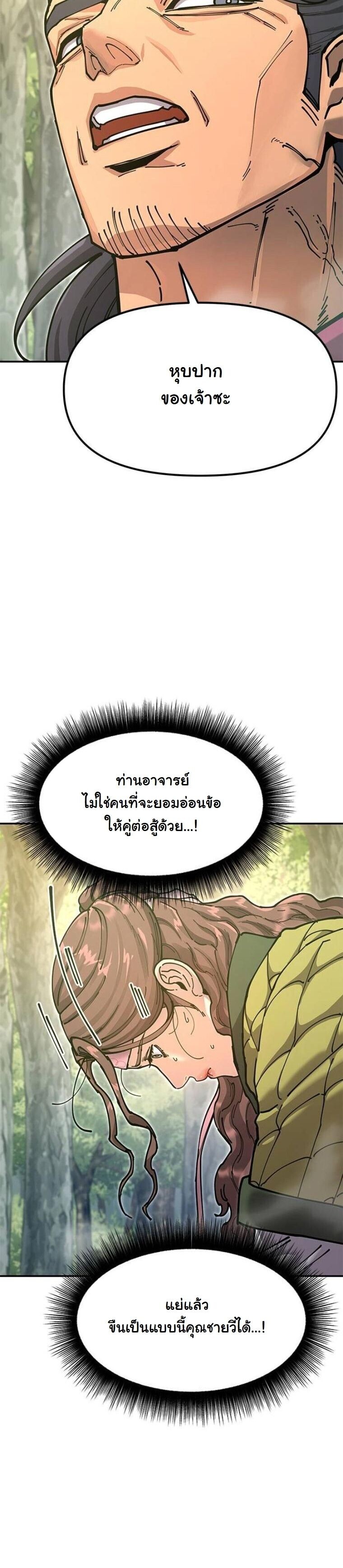 หน้า 80