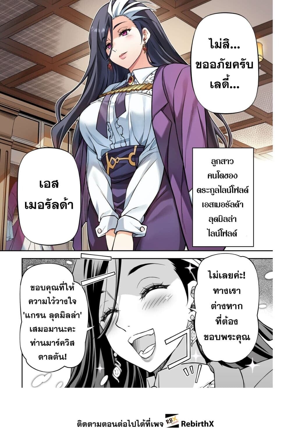 หน้า 9