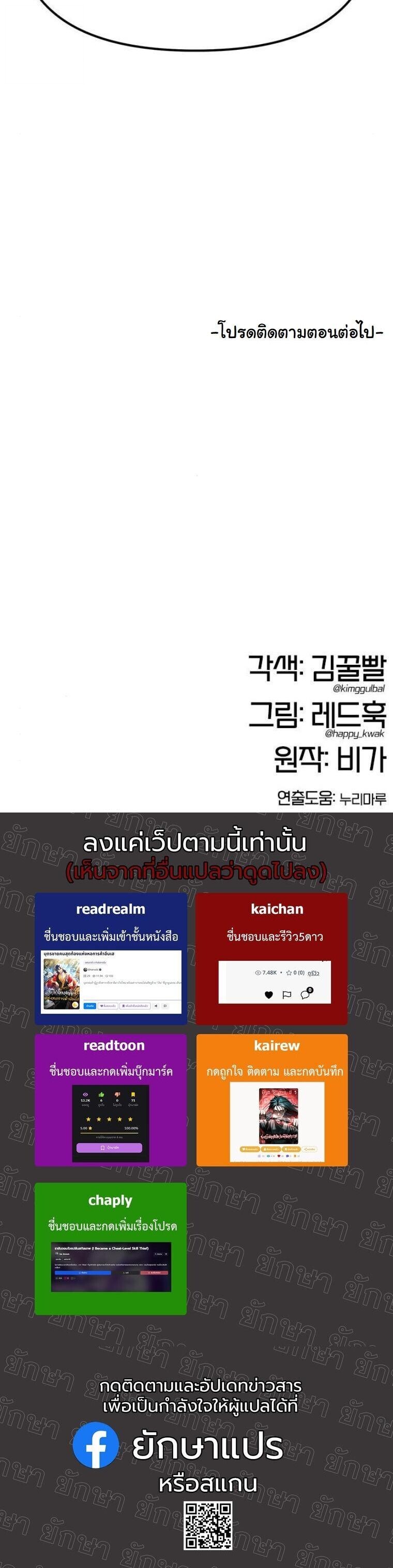 หน้า 88