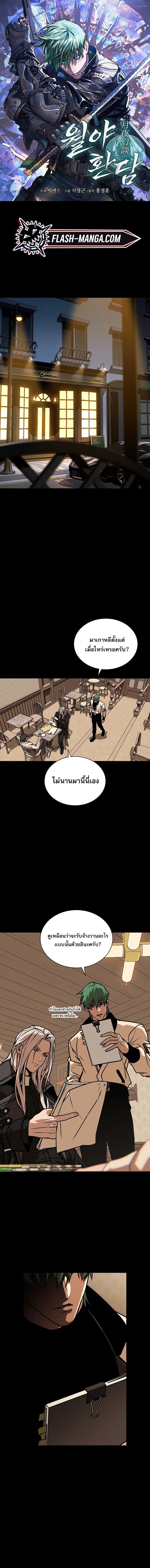 หน้า 1
