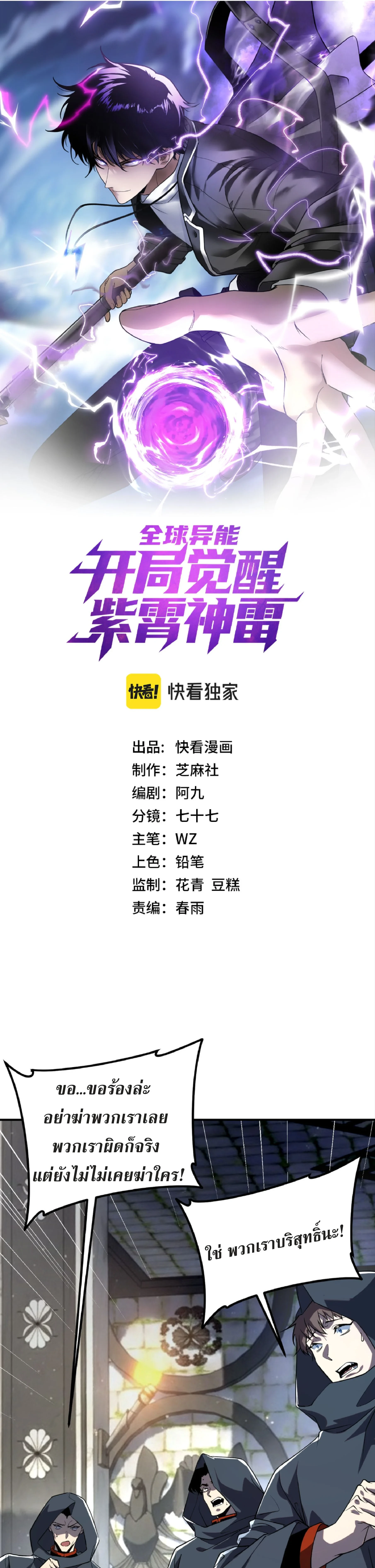 หน้า 1