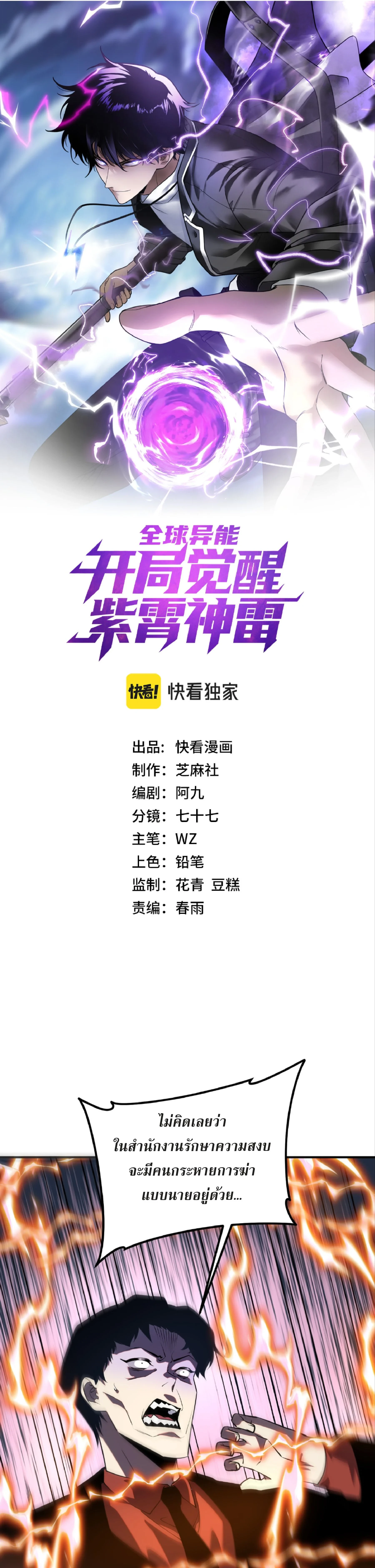 หน้า 1