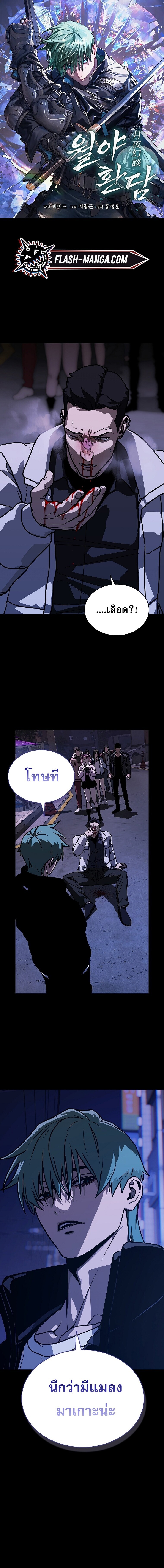 หน้า 1