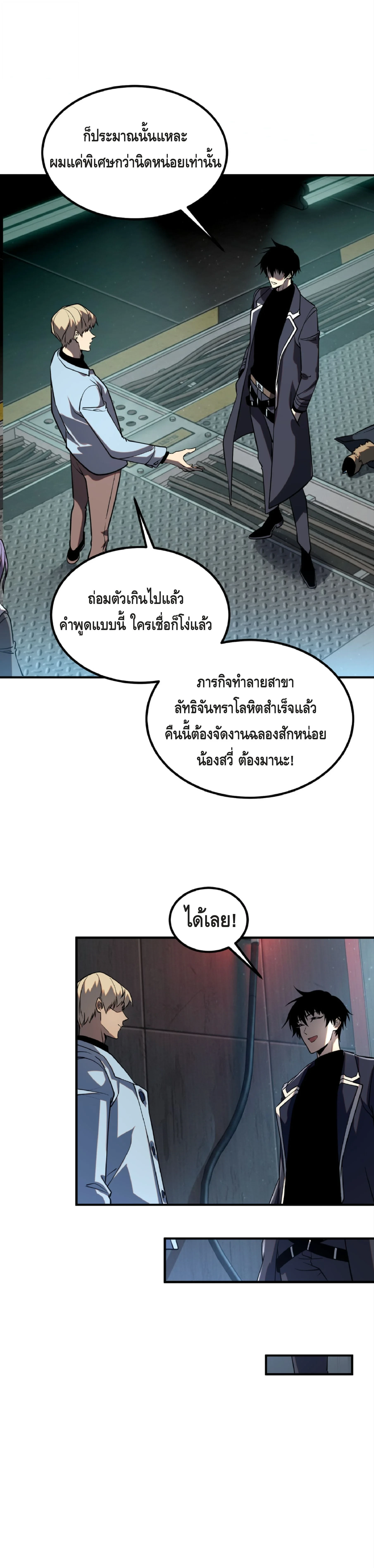หน้า 31