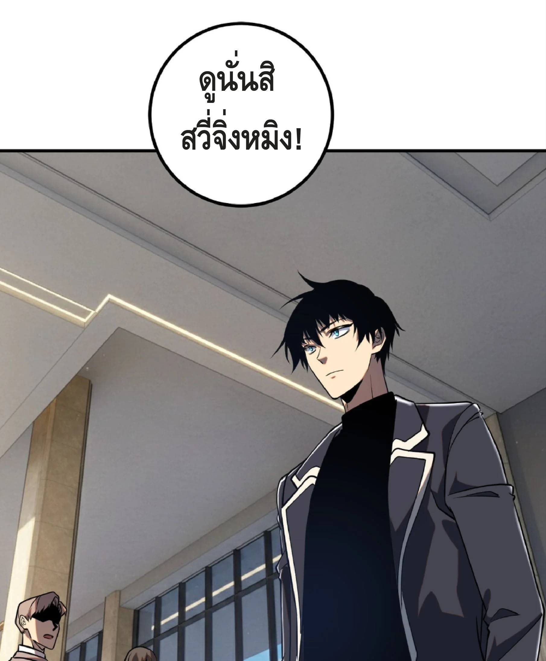 หน้า 34