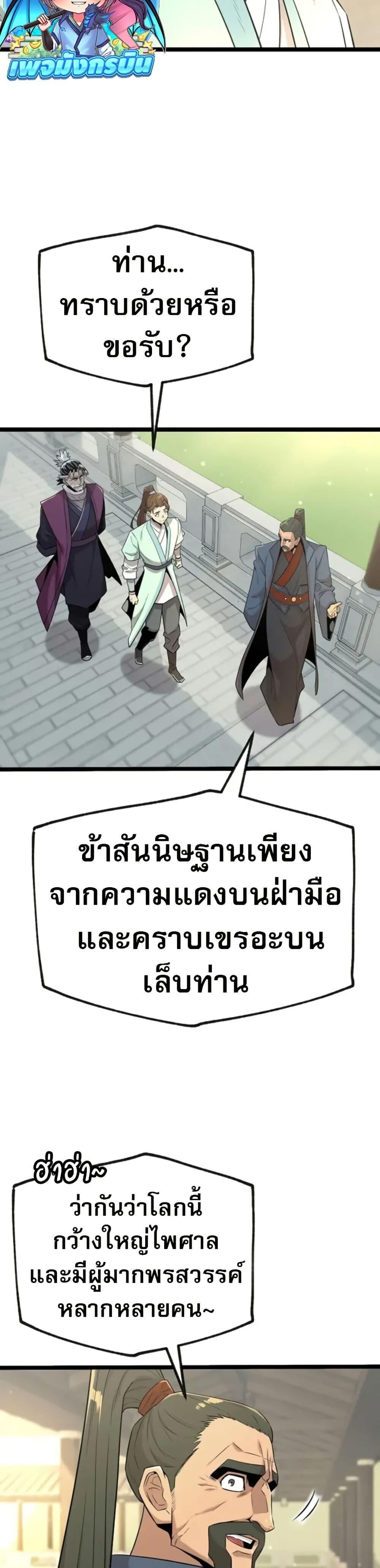 หน้า 35